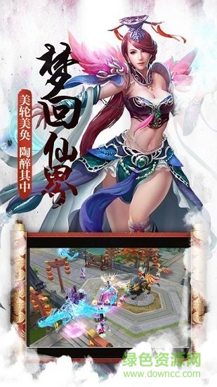 誅天劫高v版 v1.0.0 安卓bt版 1