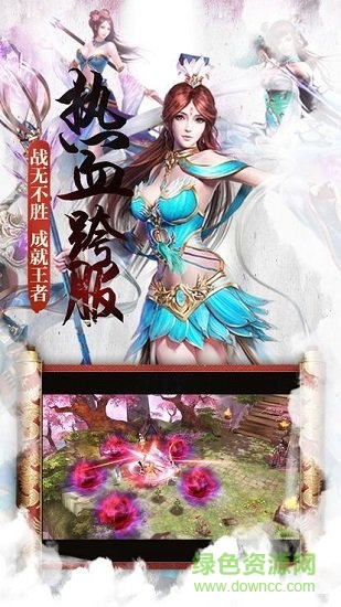 誅天劫高v版 v1.0.0 安卓bt版 0
