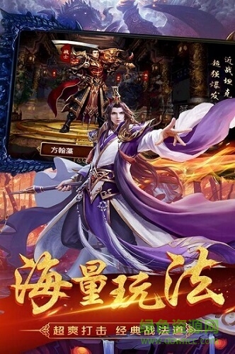 龍之傳奇2九游版 v1.0.108836.107 安卓版 0