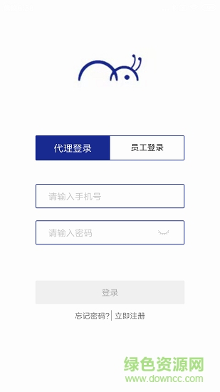 蟻啟盈(餐飲管理app) v3.0 安卓版 1