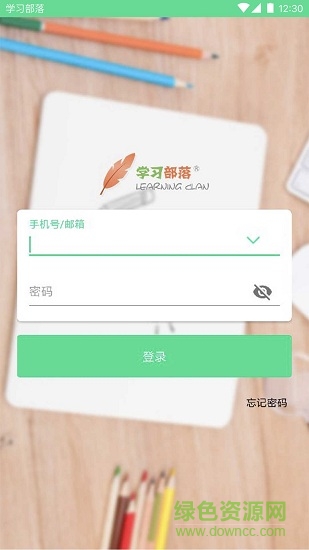 scmx部落app下載