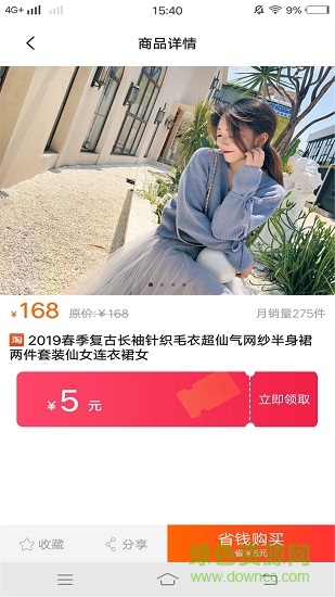 券管家 v1.0.2 安卓版 2