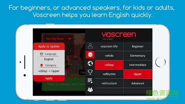voscreen蘋果端 v2.1.1 ios版 0