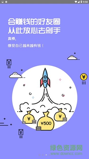 多樂購2