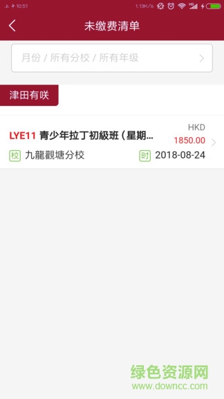 星匯藝術(shù)學(xué)校 v1.8.18 安卓版 2