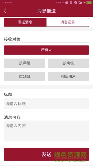 星匯藝術(shù)學(xué)校 v1.8.18 安卓版 3