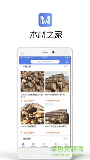 木材之家(提供木材信息) v11.2 安卓版 0