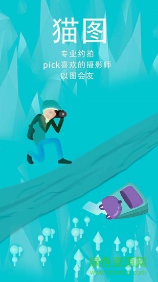 貓圖0