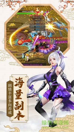 俠影雙劍bt版 v5.0.0 安卓版 2