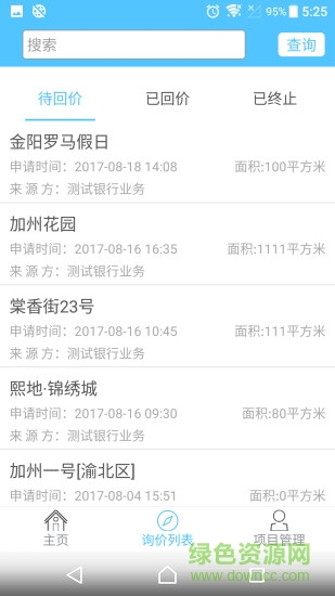 易評(píng) v1.6.0 安卓版 0