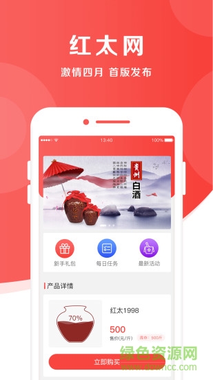 紅太網(wǎng)0