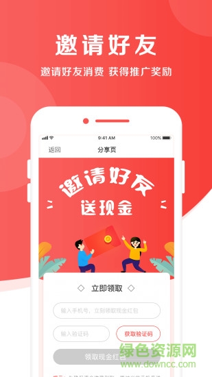 紅太網(wǎng)3