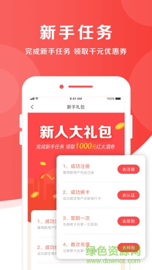 紅太網(wǎng)2
