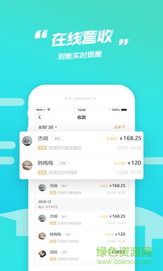 芯會(huì)員商家端 v1.6.1 安卓版 1
