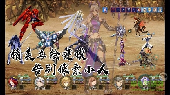 嵐偌戰(zhàn)記血宮下載