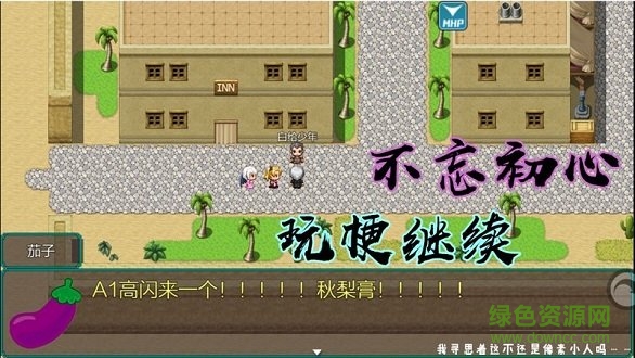 嵐偌戰(zhàn)記血宮 v0.0.01 安卓版 0
