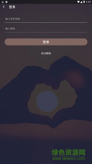 最暖醫(yī)生 v1.0.6 安卓版 1