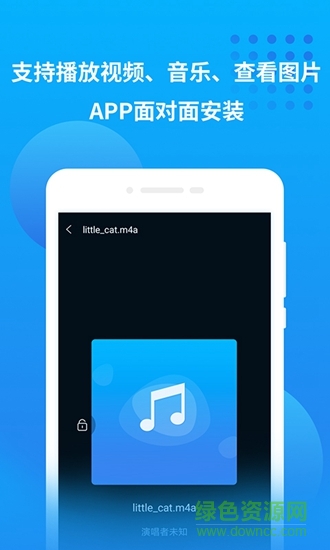 萬能聯(lián)播app