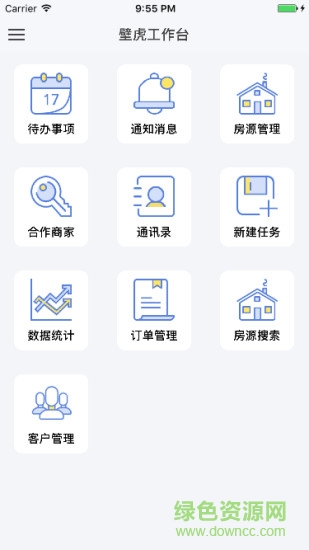 壁虎工作臺手機版