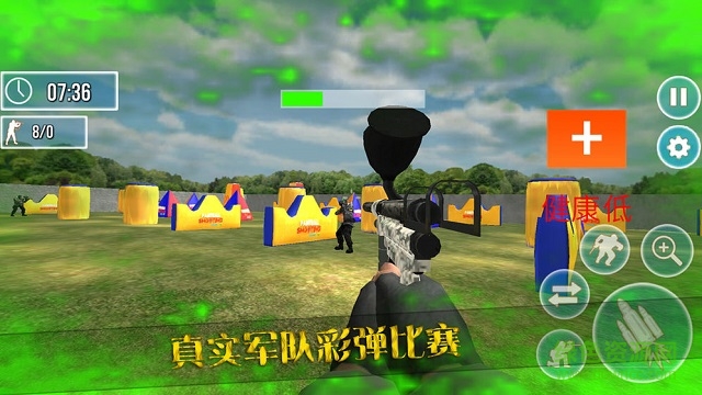 彩彈射擊競技場 v1.0.0 安卓版 0