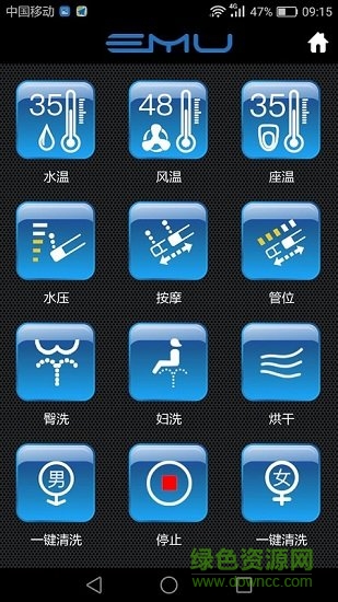 恩沐智能(智能馬桶) v1.0 安卓版 0