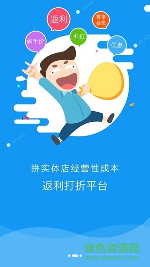 南京惠聯(lián)生花平臺(tái) v2.7.2 安卓版 1