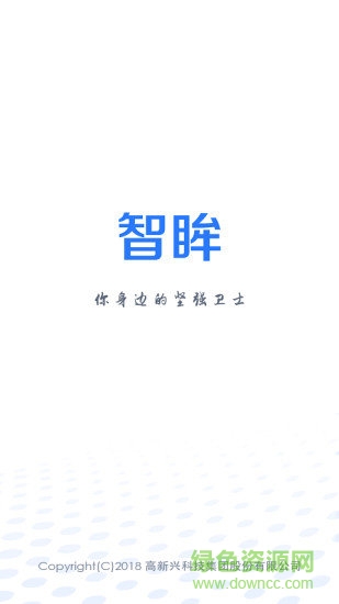 積積樂(lè)商戶 v6.6.1 安卓版 0
