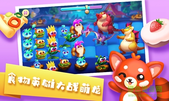優(yōu)優(yōu)小鎮(zhèn)英語 v22.1.0 安卓版 1