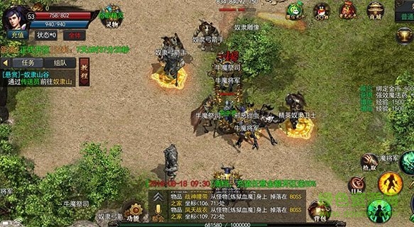 斗破神途手游單職業(yè) v1 安卓版 1