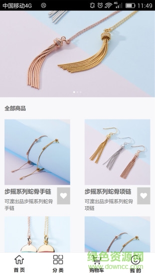 可渡出品 v1.0.6 安卓版 0