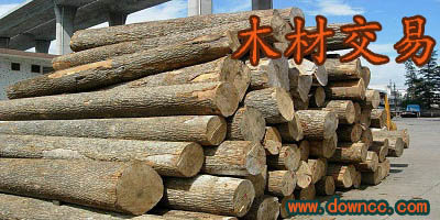 木材出售app有哪些?木材交易app-關(guān)于木材類app