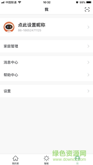 五彩陽(yáng)光 五彩陽(yáng)光app