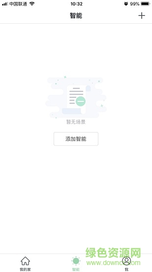五彩陽(yáng)光(家電遙控器) v1.0.0 安卓版 1