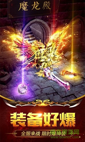 變態(tài)道士狗(高爆) v5.0 安卓版 1