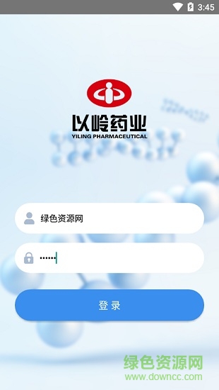 以嶺移動(dòng)管家