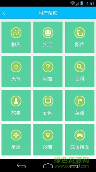 百變小圖手機(jī)版
