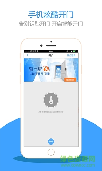 幸福諾德 v7.4.0 安卓版 0