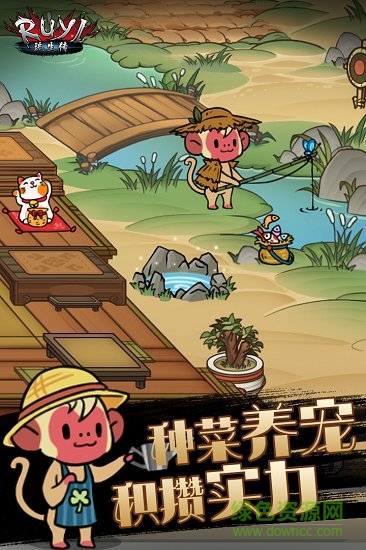 琉生傳小米平臺游戲 v1.1.1 安卓版 0