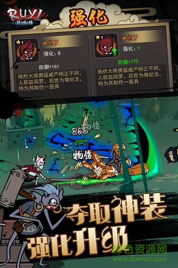 琉生傳小米平臺游戲 v1.1.1 安卓版 3