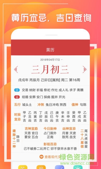 財童萬年歷1