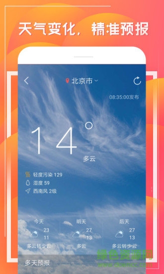 財童萬年歷2