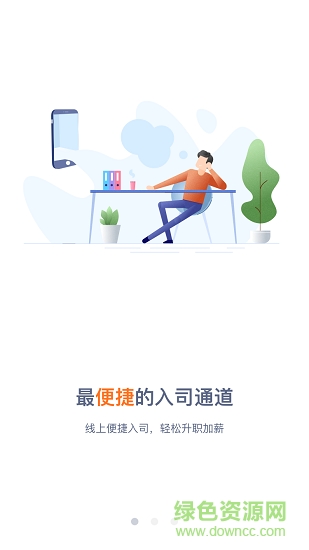 平安保險新e家最新版本 v2.5.3 安卓版 0