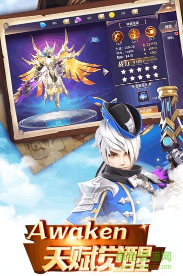 果盤傲視神魔傳手游 v112.2.0 安卓版 0