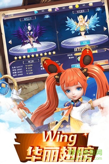 傲視神魔傳最新果盤版下載