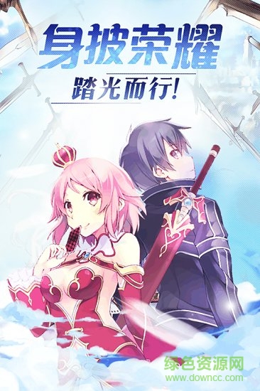 傲視神魔傳最新版 v1.0.1 安卓版 4