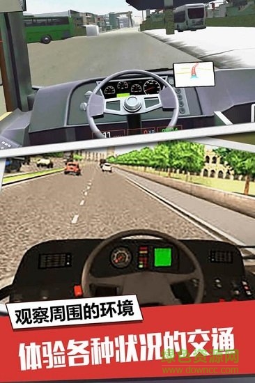 大巴模擬器2019中文版(Heavy Bus Simulator) v1.0.0 安卓版 2