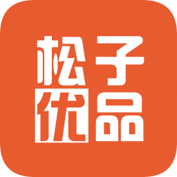 松子優(yōu)品