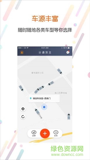 分通貨主 v1.0.0 安卓版 0
