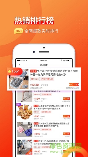 海豹滿滿 v2.2.1 安卓版 3