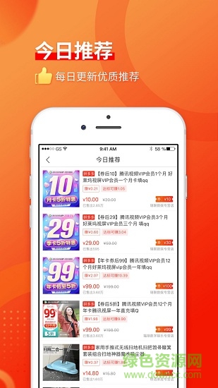 海豹滿滿 v2.2.1 安卓版 0